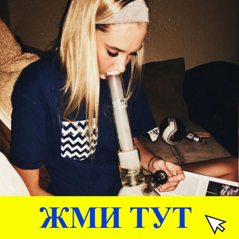 Купить наркотики в Кирове